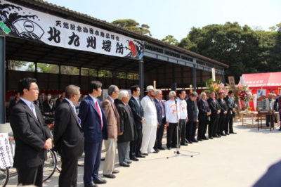 第16回　天然記念物日本鶏品評会　全国大会北九州場所